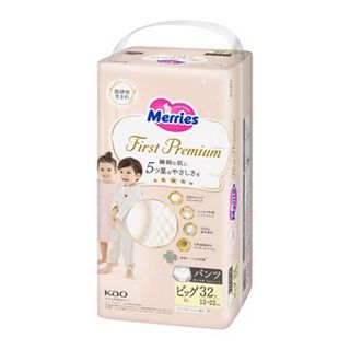 Tã Quần Sơ Sinh Merries First Premium 4