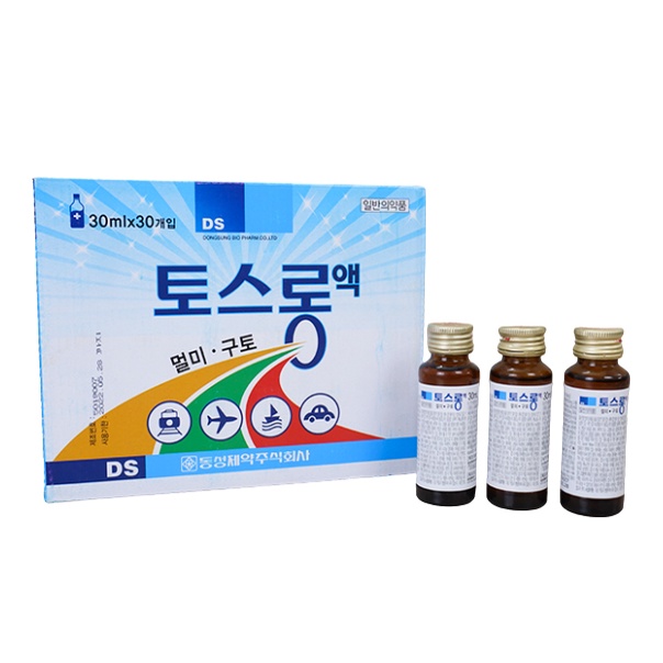 Top 7 Thuốc Chống Say Xe hiệu quả được ưa chuộng nhất hiện nay (Anerol, Sempa, Bestrip) 2