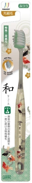 Bàn Chải Đánh Răng Ion Kawanishi  1
