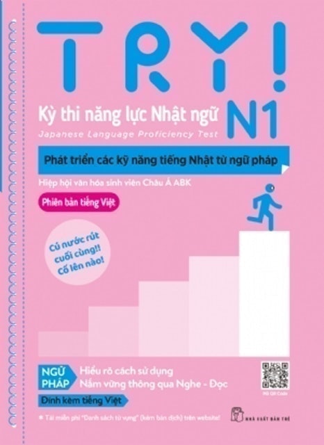 Sách Học Tiếng Nhật TRY!  5