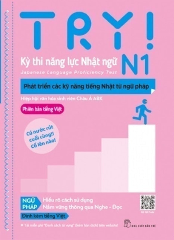 Sách Học Tiếng Nhật TRY! 5