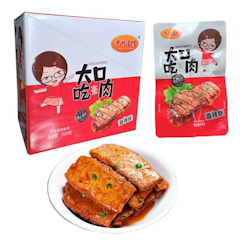 Bò Bít Tết Chay Tứ Xuyên Dakouchisurou