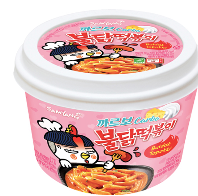 Tokbokki Ăn Liền Buldak 2
