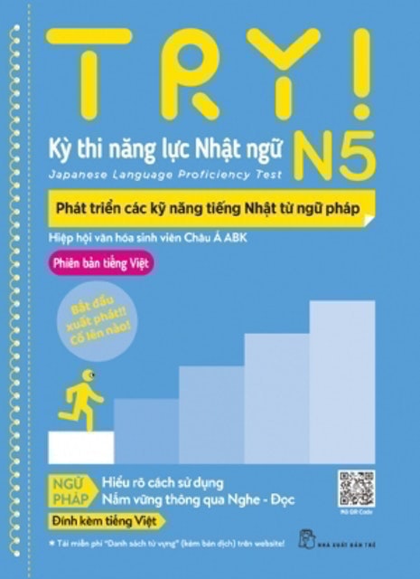 Sách Học Tiếng Nhật TRY!  1