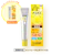 Rohto Melano CC Whitening Essence 1
