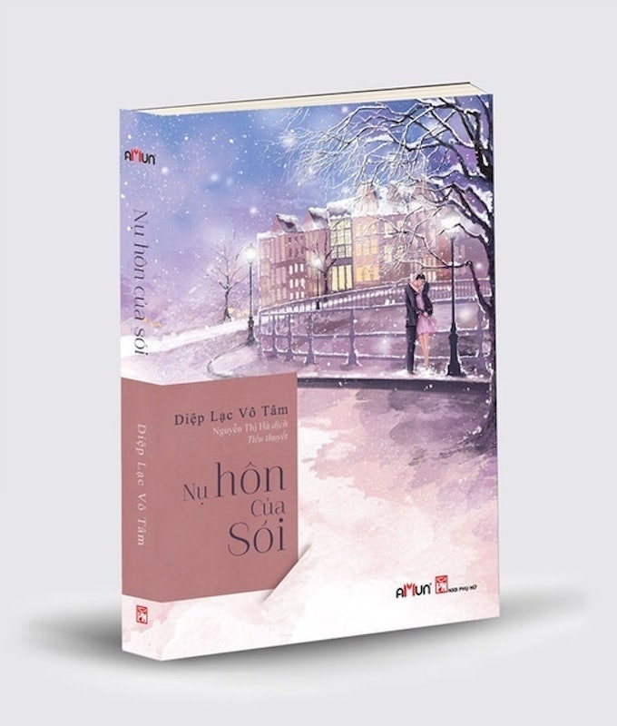 Nụ Hôn Của Sói 1