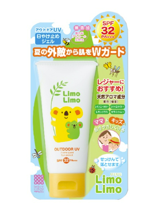 Top 10 Kem Chống Nắng Cho Trẻ Em tốt nhất hiện nay [Tư Vấn Từ Chuyên Gia] 1