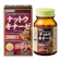 Orihiro Viên Uống Hỗ Trợ Điều Trị Tai Biến Nattokinase 1
