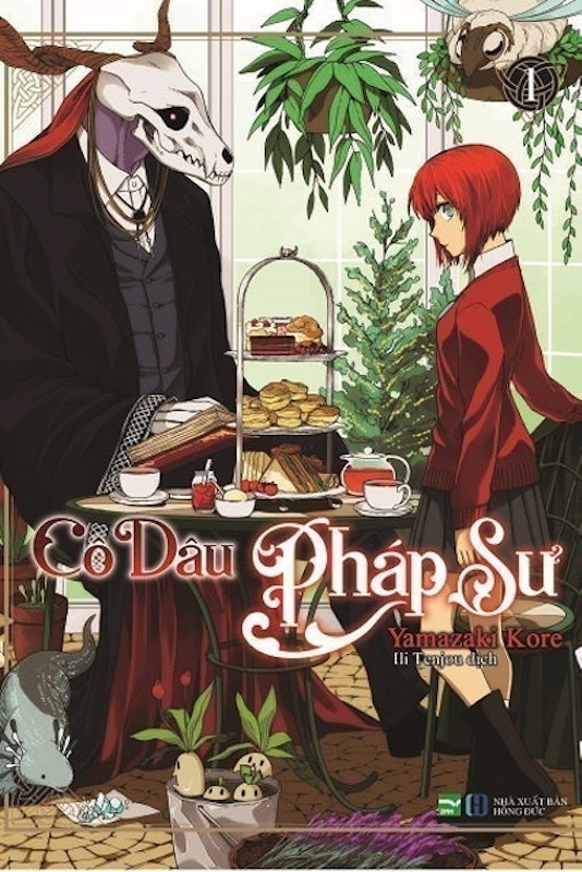 Cô Dâu Pháp Sư 1