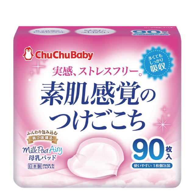 Miếng Lót Thấm Sữa ChuChu Baby Milk Pad Airy 1