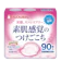 ChuChu Baby Miếng Lót Thấm Sữa ChuChu Baby Milk Pad Airy 1