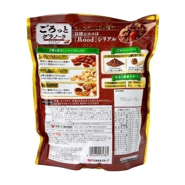Ngũ Cốc Gorotto Nissin Premium Granola 2