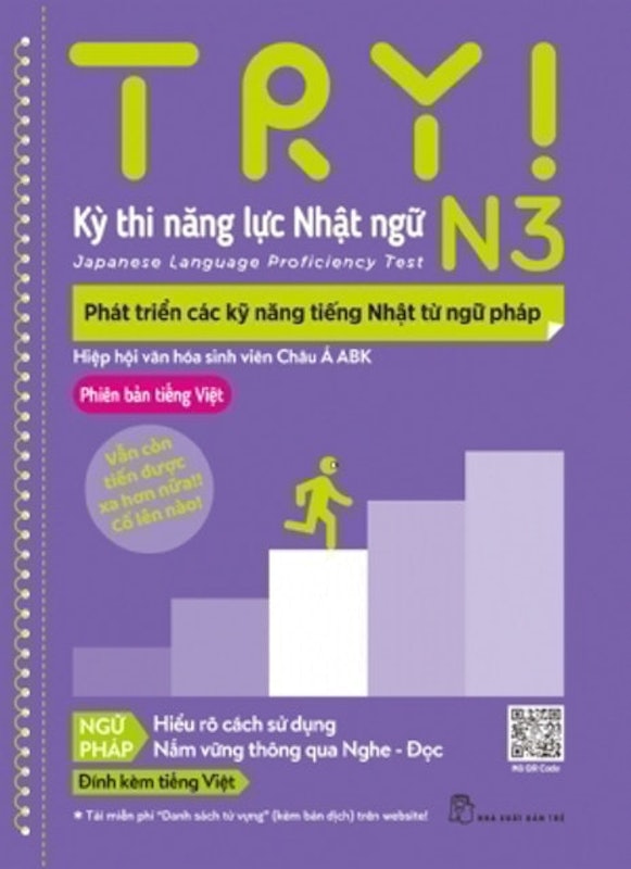 Sách Học Tiếng Nhật TRY! 3