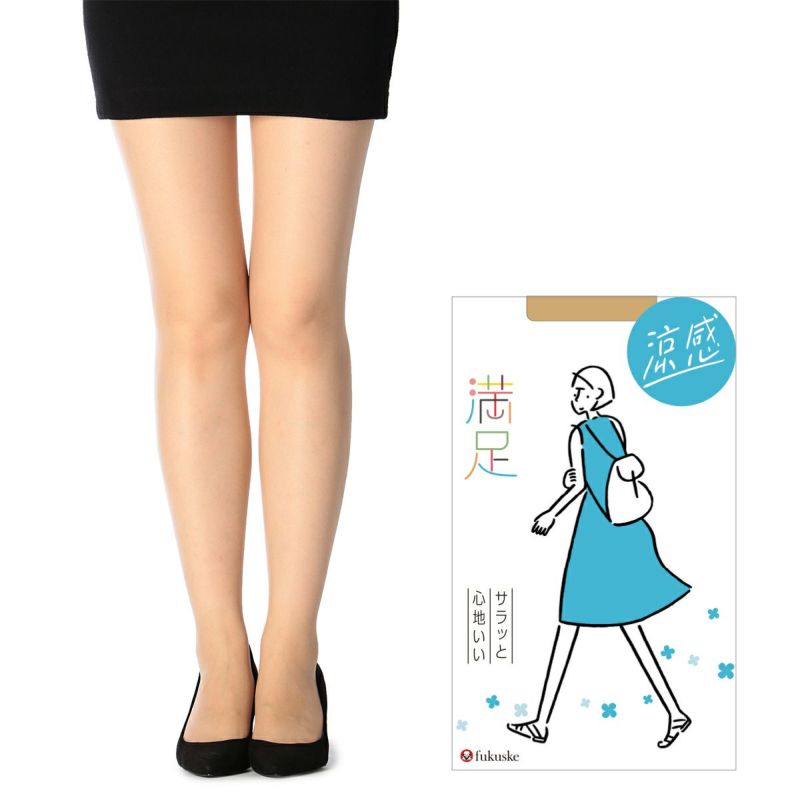 Quần Tất Fukuske Chống UV 1