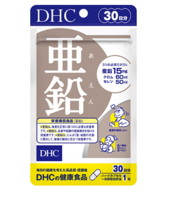 Viên Uống Bổ Sung Kẽm 1