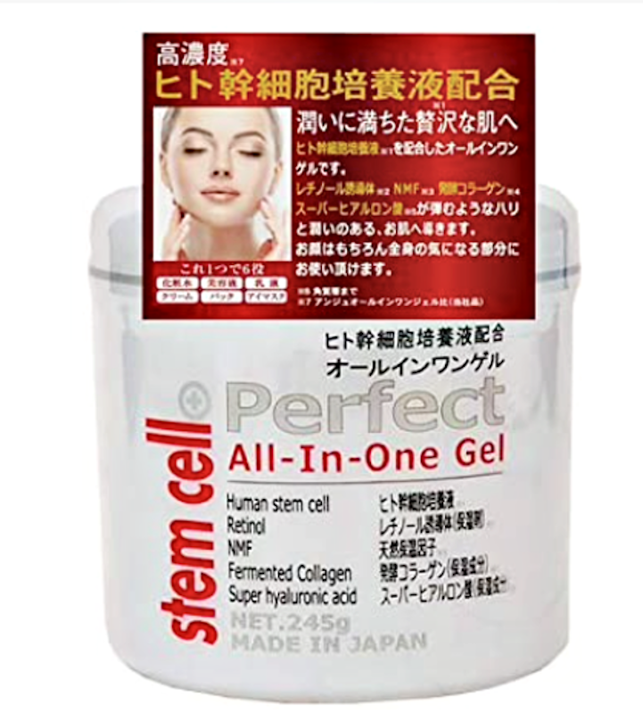 Stem Cell Perfect All-in-one Gel 1