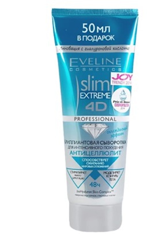 Slim Extereme 4D Cellulite Pressotherapy Lifting Cream 1