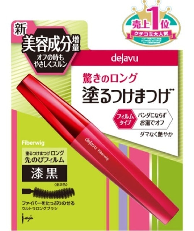 Mascara Dejavu Fiberwig Ultra Long 1