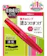 Dejavu Mascara Dejavu Fiberwig Ultra Long 1