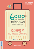 Top 10 Sách Học Tiếng Hàn hay và dễ hiểu nhất hiện nay (Tư vấn mua 2024) 4