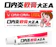 Taisho Pharmaceutical Gel Nhiệt Miệng Taiso 1