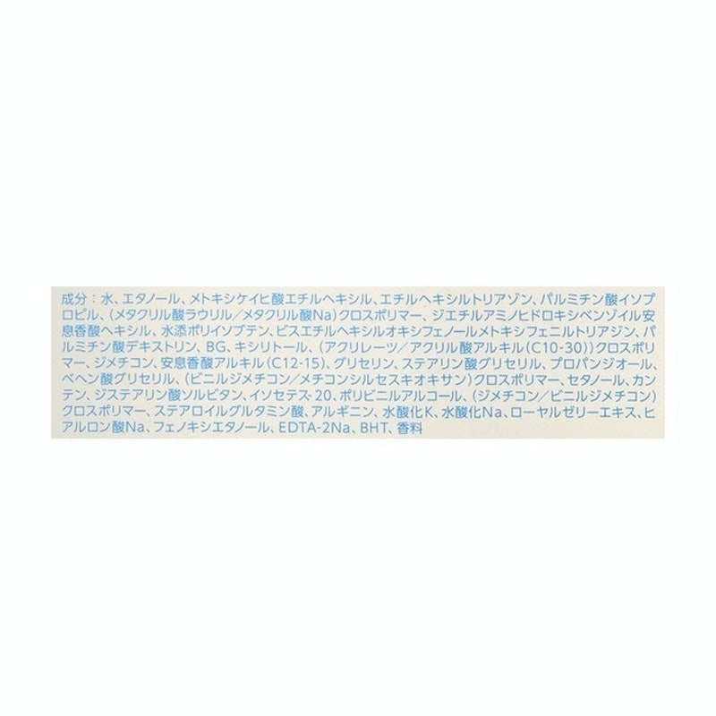 Biore UV Aqua Rich Watery Essence 3
