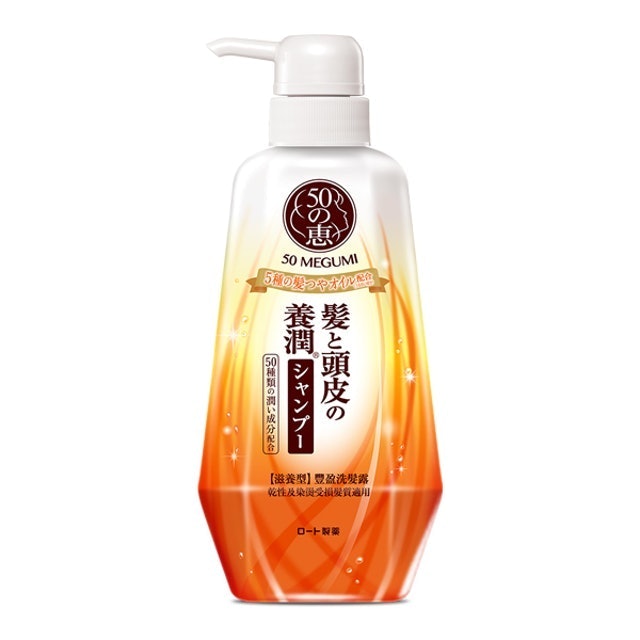 Top 10 Dầu Gội Cho Tóc Khô Xơ tốt nhất hiện nay [Tư Vấn Từ Chuyên Gia] 3