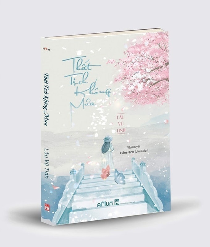 Thất Tịch Không Mưa 1