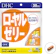 DHC Sữa Ong Chúa DHC 1