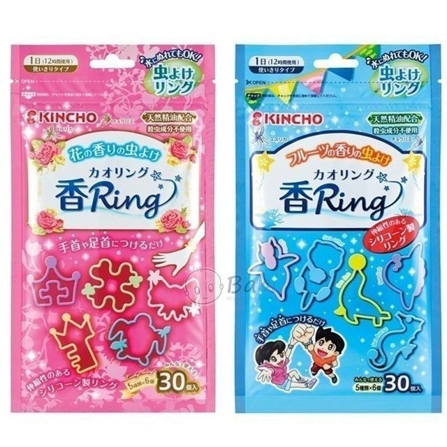Vòng Đeo Tay Chống Muỗi Cho Bé Kincho 1