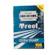 Treet Dao Lam Treet Dura Sharp 1