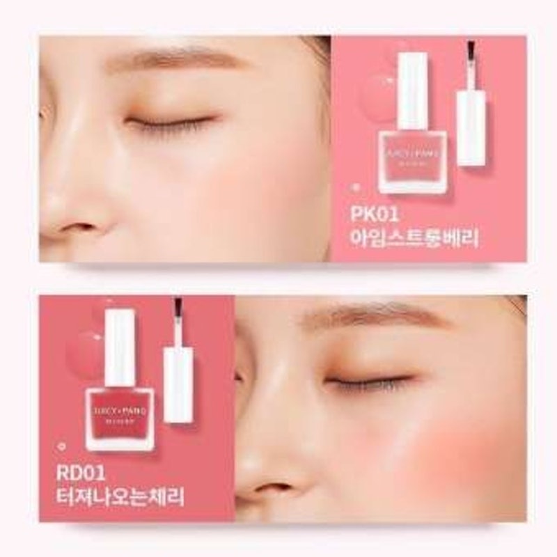 Má Hồng A'Pieu Dạng Lỏng 3