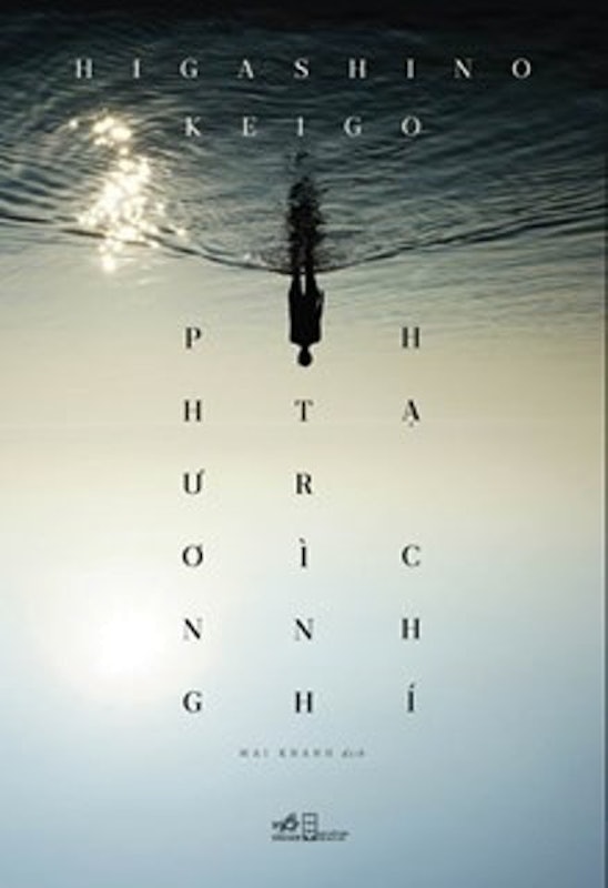 Phương Trình Hạ Chí 1