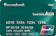 Sacombank Thẻ Debit Sacombank Unionpay 1