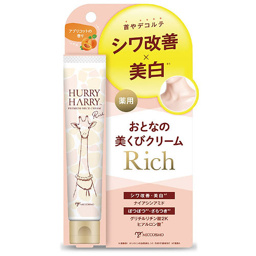 Top 8 Kem Dưỡng Da Vùng Cổ Neck Cream tốt nhất hiện nay [BS Da Liễu Tư Vấn] 1