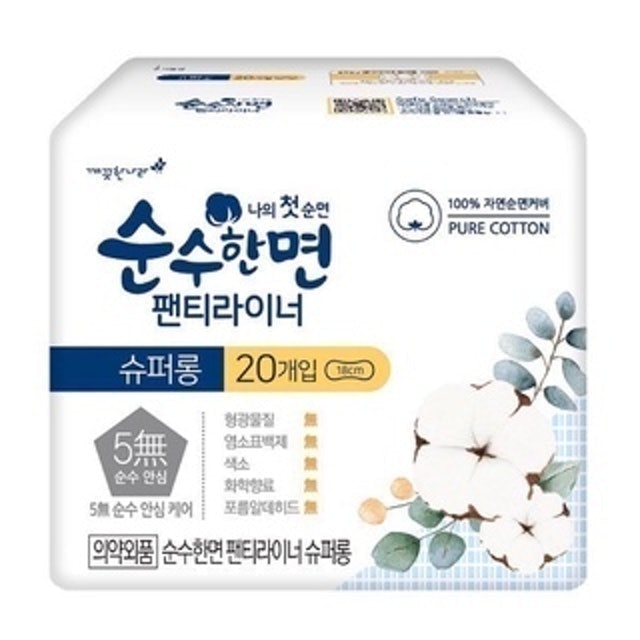 [2024] Top 10 Băng Vệ Sinh Hàng Ngày tốt nhất hiện nay (Diana, Kotex, Laurier) 5