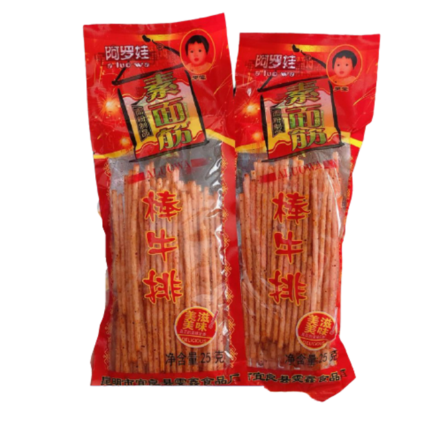 Tăm Cay Tuổi Thơ 1