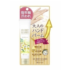 Hurry Harry Premium Hand Balm