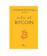 CoinGecko Hiểu Về Bitcoin 1