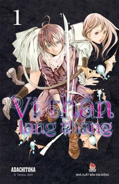 Noragami - Vị Thần Lang Thang 1