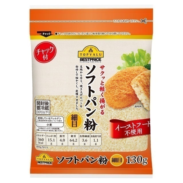 Bột Chiên Xù Mịn Topvalu 1