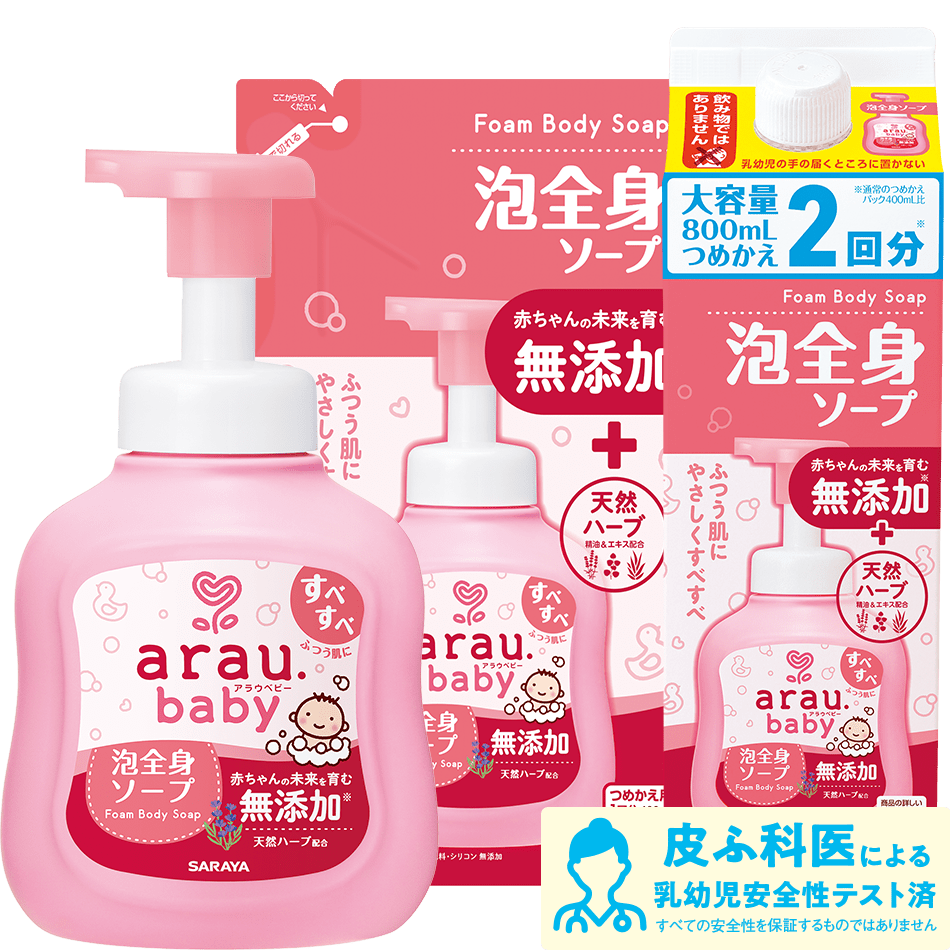 Sữa Tắm Arau Baby 2