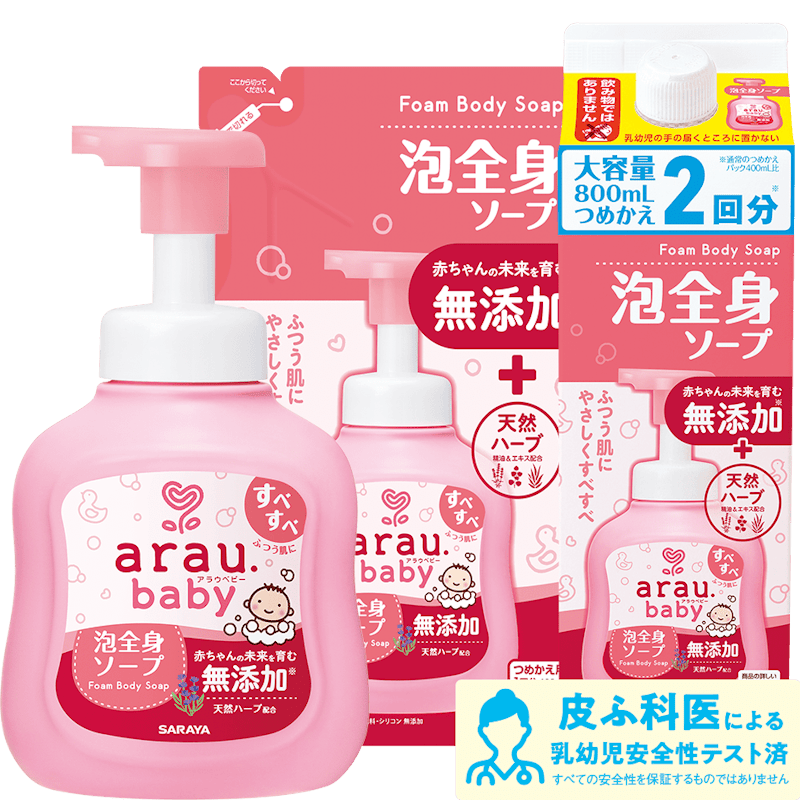 Sữa Tắm Arau Baby 2