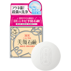 Xà Phòng Trị Mụn Bright Facial Soap