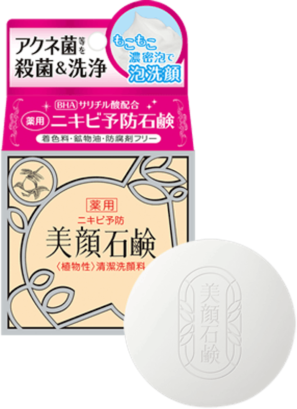 Xà Phòng Trị Mụn Bright Facial Soap 1