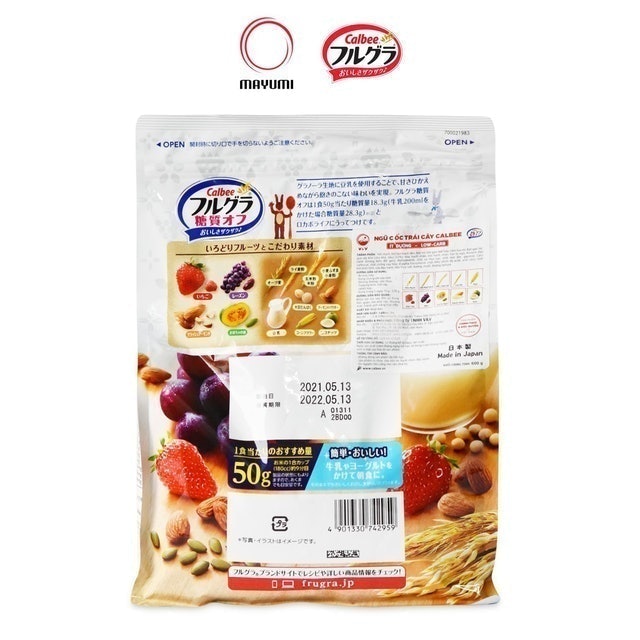Ngũ Cốc Frugra Ít Đường Calbee 2