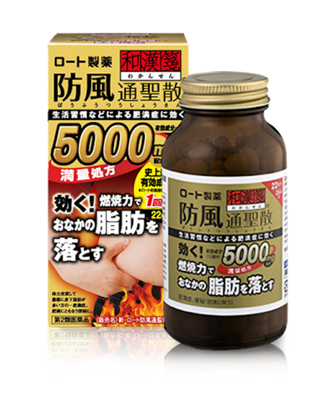Thuốc Giảm Mỡ Bụng Coleus Rohto 5000mg 1