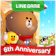 LINE LINE BROWN FARM 1