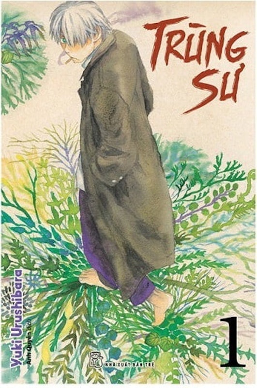 Trùng Sư 1