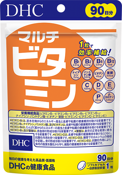 Top 8 Viên Uống Vitamin Tổng Hợp cho người lớn tốt nhất hiện nay [Tư Vấn Từ Chuyên Gia] 4